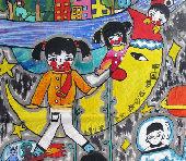 童心童眼中国梦儿童绘画作品评奖结果