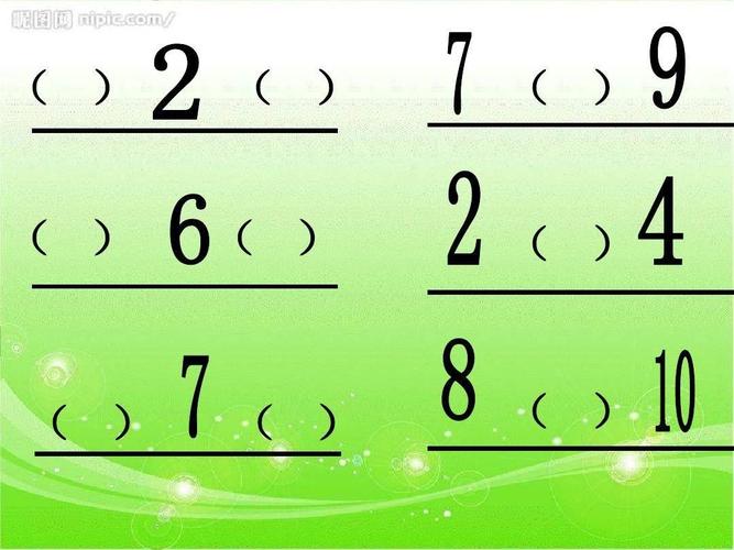 了解1~10之间的相邻数,发现数与数之间的关系.       2.