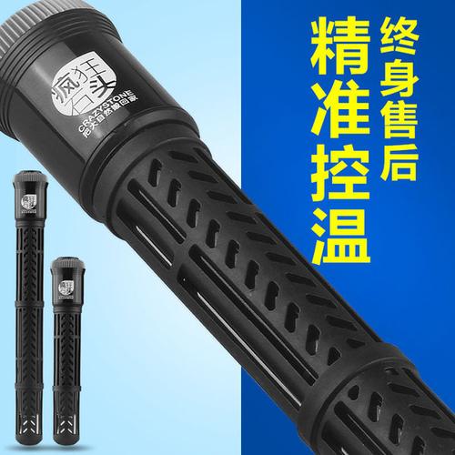 疯狂石头加热棒鱼缸加热棒自动恒温加温棒鱼缸水族箱防爆鱼缸加热