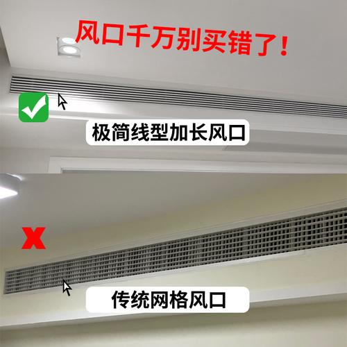 abs中央空调出风口窄边条形百叶装饰格栅隐形无边框线型加长通风