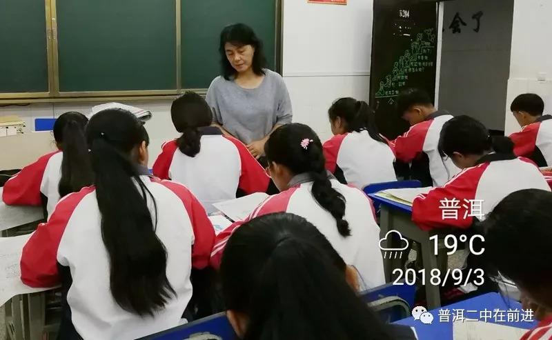 普洱第二中学创办于2008年,学校占地89834㎡,有校舍面积45041㎡.