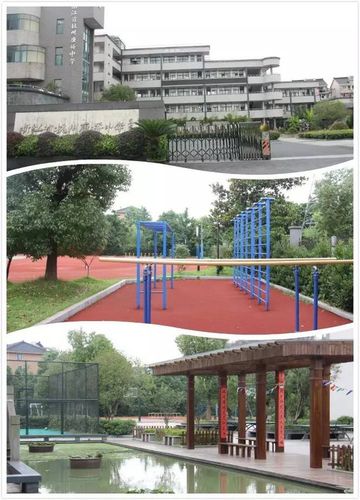 康桥中学