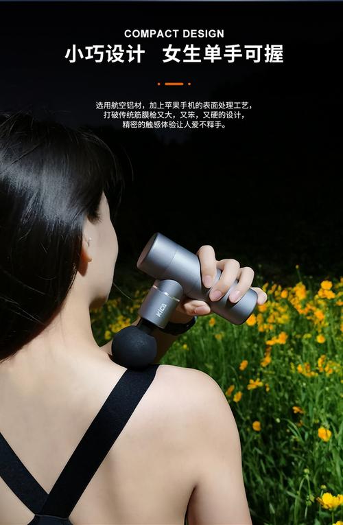 kica肌肉按摩器迷你级健身筋膜枪