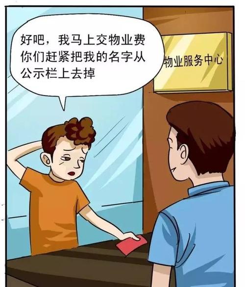 什么叫物业管理,什么叫物业服务企业? 业主大会会议采用什么形式?