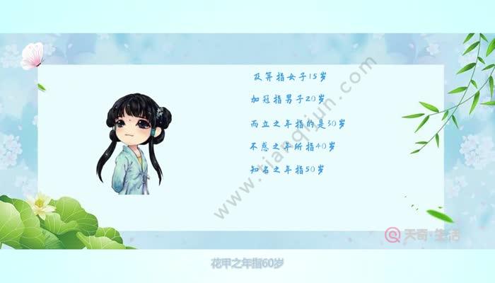 豆蔻年华泛指少女,男子的13岁的年龄是不能用豆蔻来形容的,豆蔻本来