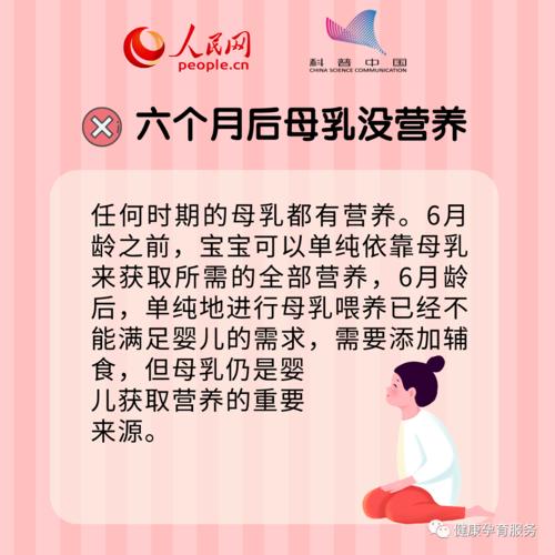 母乳喂养指导:12张图讲清,4种喂奶姿势 7种喂奶技巧