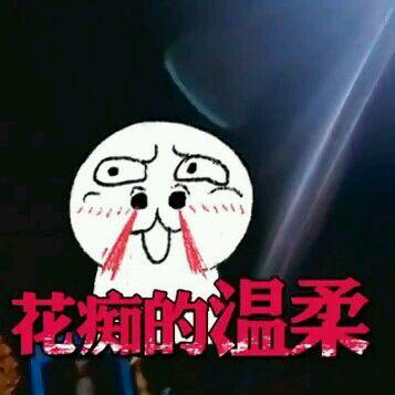 明星大侦探小人表情包合集 果真如此吃根香蕉压压惊