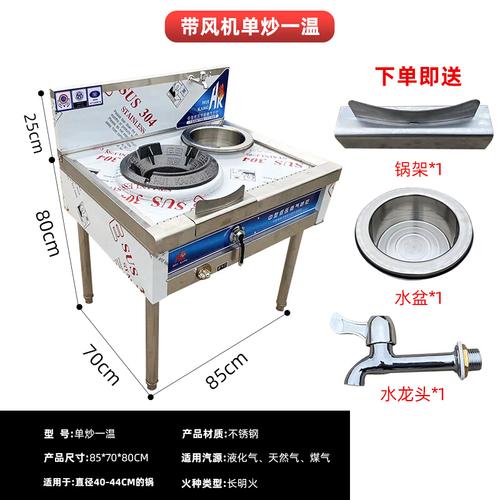【】大型饭店商用学校食堂节能煤气天然气液化气单双爆炒猛火灶饭店