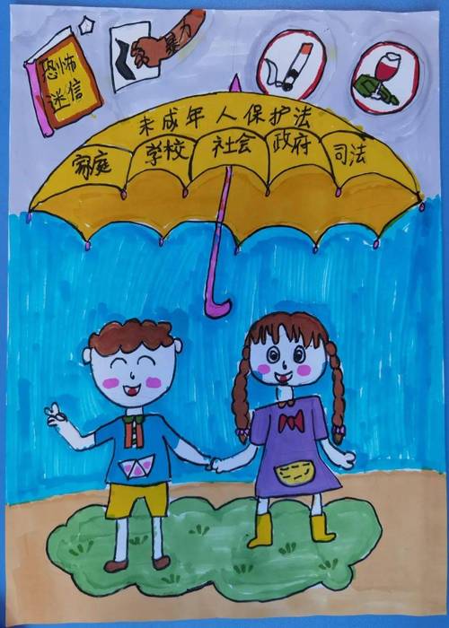 阳光护航我是小小普法员快来pick你最喜欢的绘画作品吧