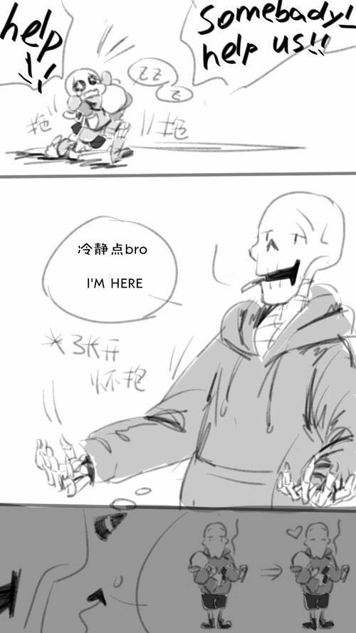 芥末番茄 - 某地下摸鱼路人