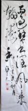著名画家李建军官方网站