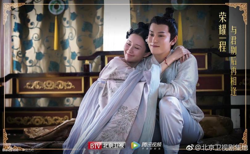 大唐荣耀舒畅 饰 慕容林致秦俊杰 饰 李倓