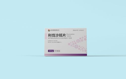 中邦制药利伐沙班片药品包装策划设计