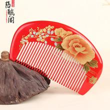 黄杨木梳子结婚红色梳子红木梳礼物
