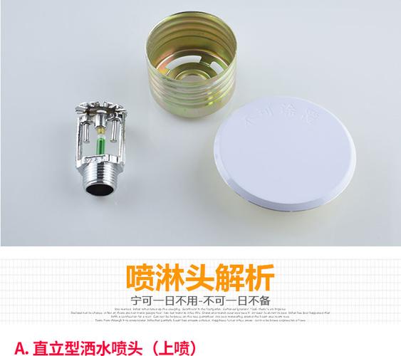 93°度℃隐蔽式喷淋头 暗装喷淋头 酒店吊顶喷淋头 厨房高温喷头