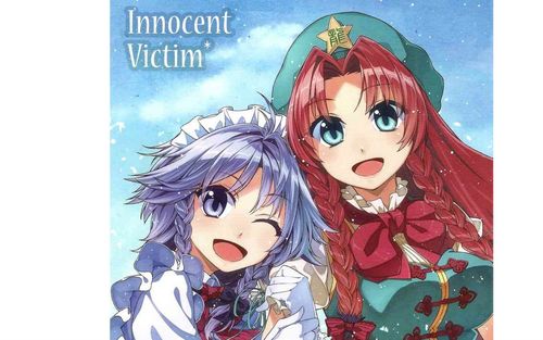 {东方手书} —世界美咲剧场-- 《stories of sakuya》.vol 7