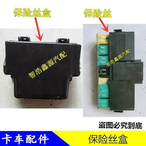 欧曼gtl保险盒图对照表,戴姆勒保险丝说明图 保险盒适用于欧曼汽车配件etx保险丝盒gtl继电器盒est