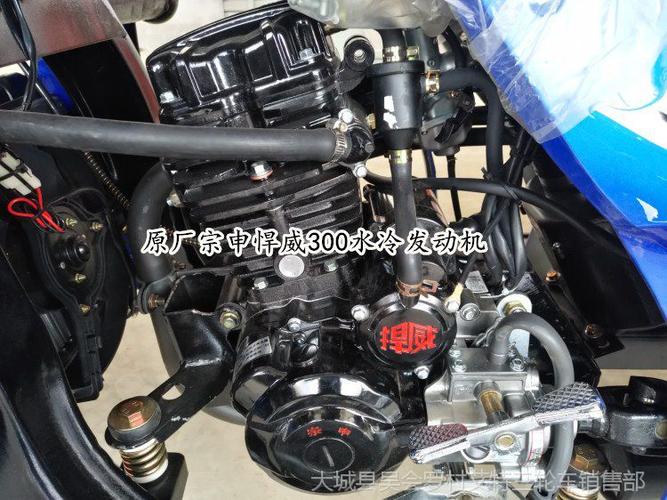 全新燃油三轮摩托车宗申悍威300水冷动力五轮自卸货车250载重王