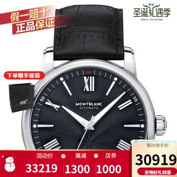万宝龙手表4810系列501,万宝龙手表价格及图片 【圣诞节礼物】montblanc万宝龙4810系列日期自动上链男士腕表115122