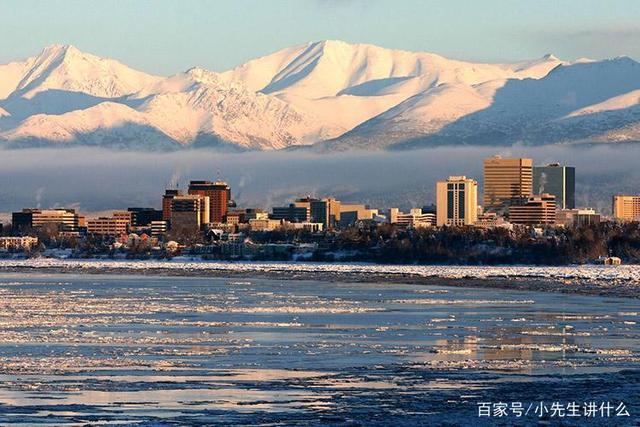 现在这座小城是阿拉斯加州的首府,然而阿拉斯加最大的城市却是