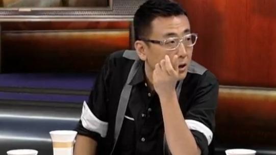 窦文涛:中国家庭往往是生活单位加生产单位