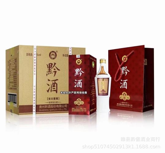 白酒批发 黔酒复古雅藏53度酱香500毫升 黔酒雅藏一件代发 私聊