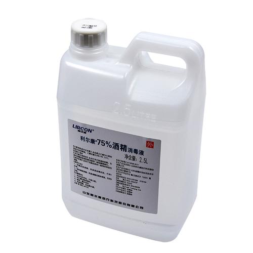 【利尔康】酒精桶装消毒液医用家用(热品库)