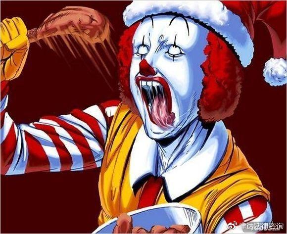 恶心的麦当劳叔叔