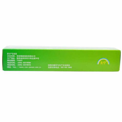 药品库 复方角菜酸酯乳膏 详情