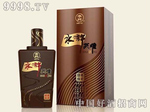 山东郓城水浒酒业有限公司