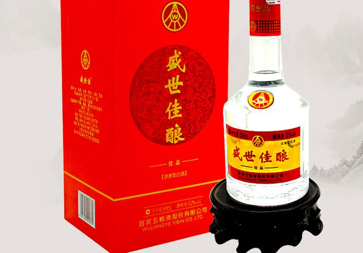 52°五粮液盛世佳酿红盒装500ml*6瓶