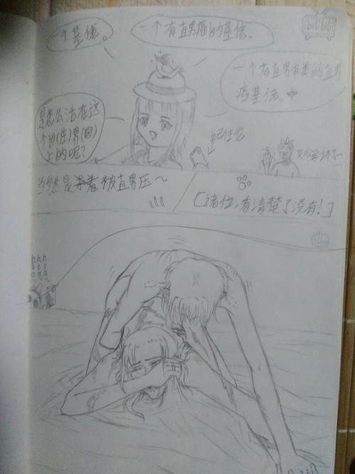 车- 为陌为幽