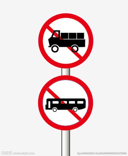 货车禁行客车禁行标识牌图片