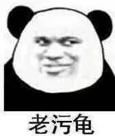 精选表情包:不要问我绝交是什么姿势!
