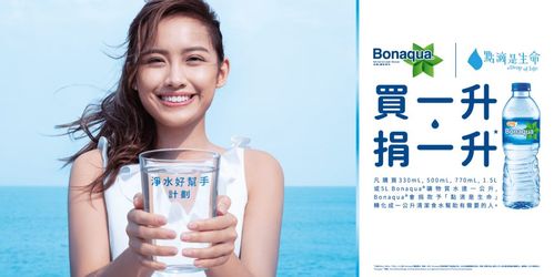 「点滴是生命」x bonaqua 净水好帮手计划