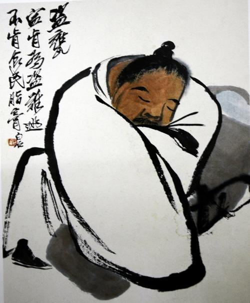 原名纯芝,字渭青,号兰亭,后改名璜,字濒生,号白石,白石山翁,老萍,饿叟