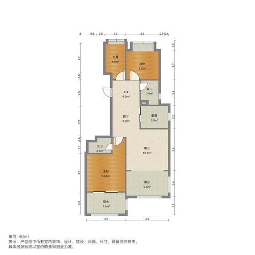 普福.保利梧桐语