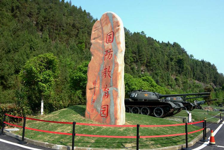 走进朱德故里国防教育基地 探寻中国兵器装备的奥妙