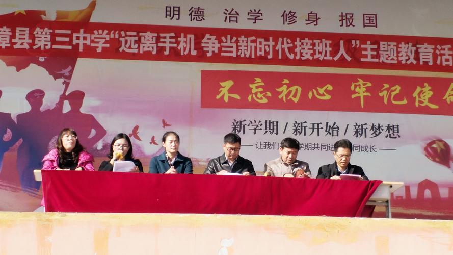 李秀芳主任宣读各班进步生名单!