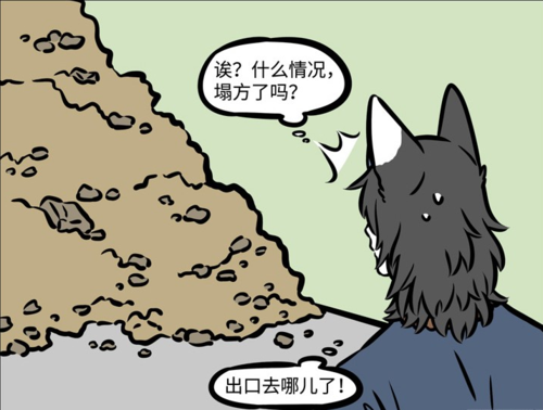 非人哉:白泽"后院起火",上演大型修罗场,谛听:被喂狗粮了!