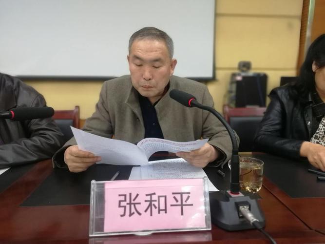 非公党委副书记张和平主持会议并传达了区委组织部关于组织开展专题