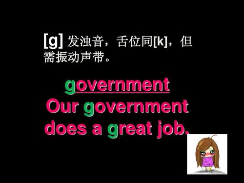 李阳疯狂英语手势音标课件ppt