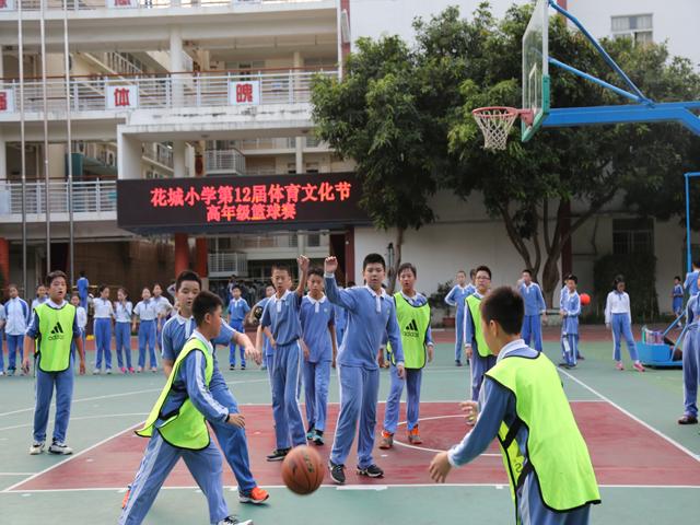 深圳花城小学开展第12届体育文化节高年级篮球赛