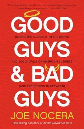 good guys and bad guys