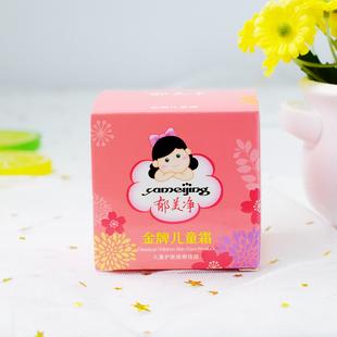 郁美净 金牌儿童霜40g 瓶装温和宝宝霜婴儿保湿霜国货护肤品老牌