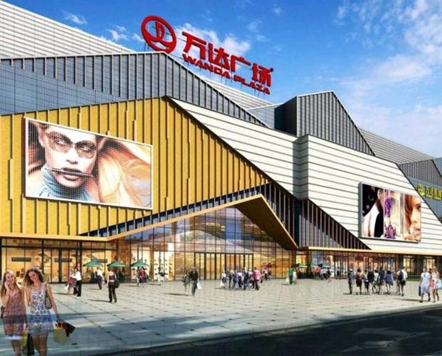 北京延庆万达广场购物中心设计效果图抢先看!
