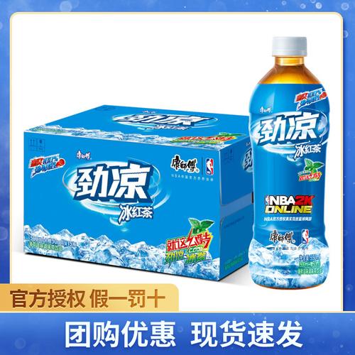 康师傅劲凉冰红茶500ml15瓶薄荷口味调味茶饮品江浙沪皖包邮