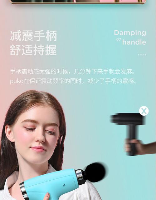 筋膜枪肌肉按摩器多功能小型健身经膜枪放松腿部电动按摩枪