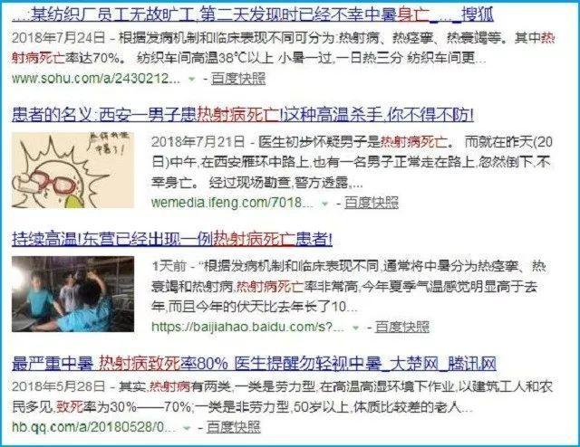 又一起悲剧!死亡病例为所有人敲响警钟!