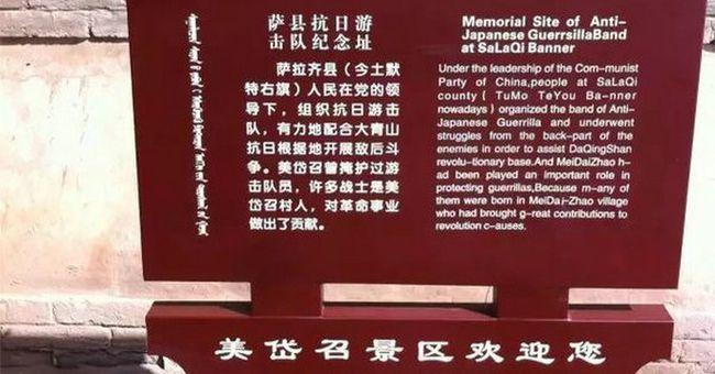 包头红色教育基地有哪些快到这15个地方来吧感受包头红色魅力